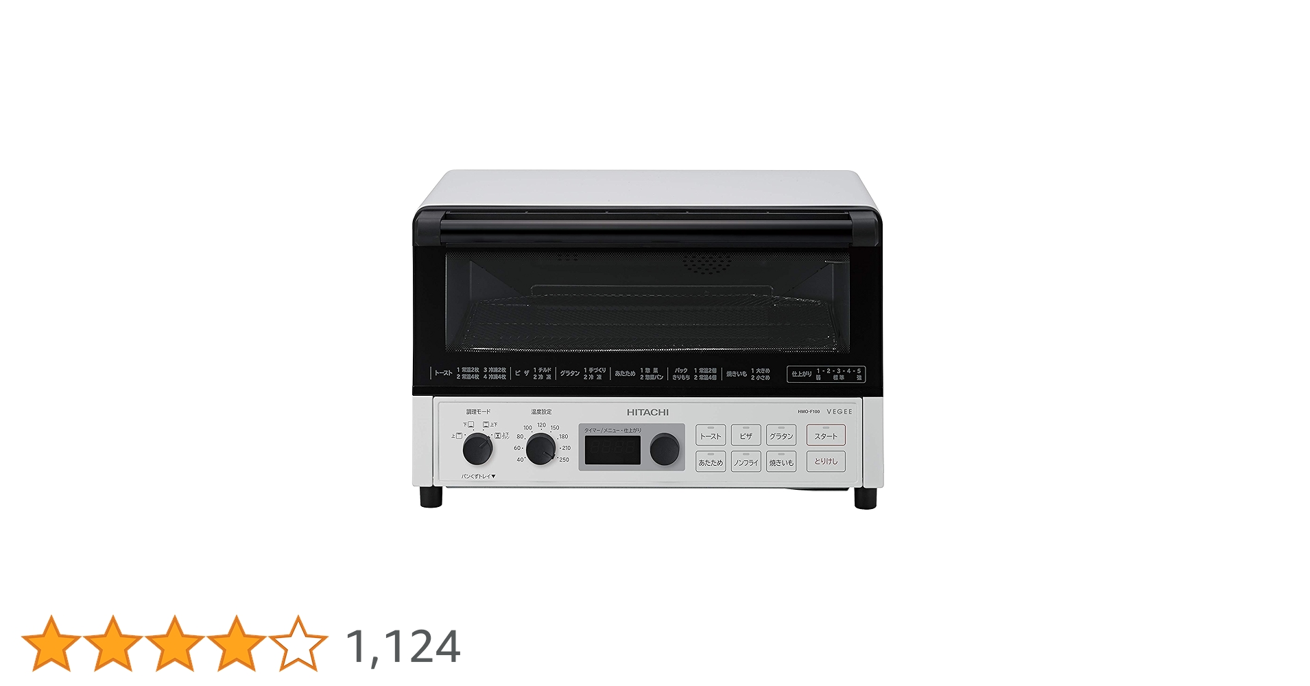 Amazon | 日立 コンベクション オーブントースター 1,300W 一人暮らし